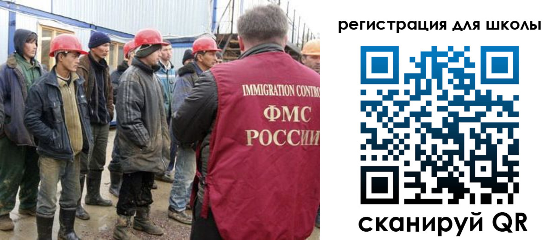 форма 3 в Славянске-на-Кубани